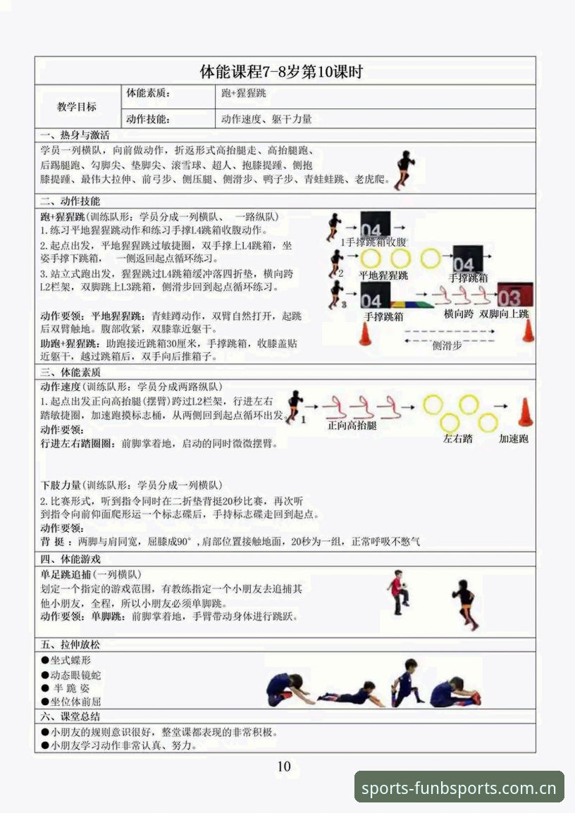 BSports安全吗 必博体育平台安全评估实用指南:从入门到精通的必备知识