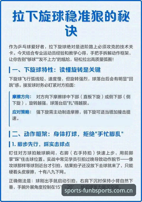极致娱乐体验平台 资深玩家亲测:必博体育如何打造极致娱乐体验平台的实战心得