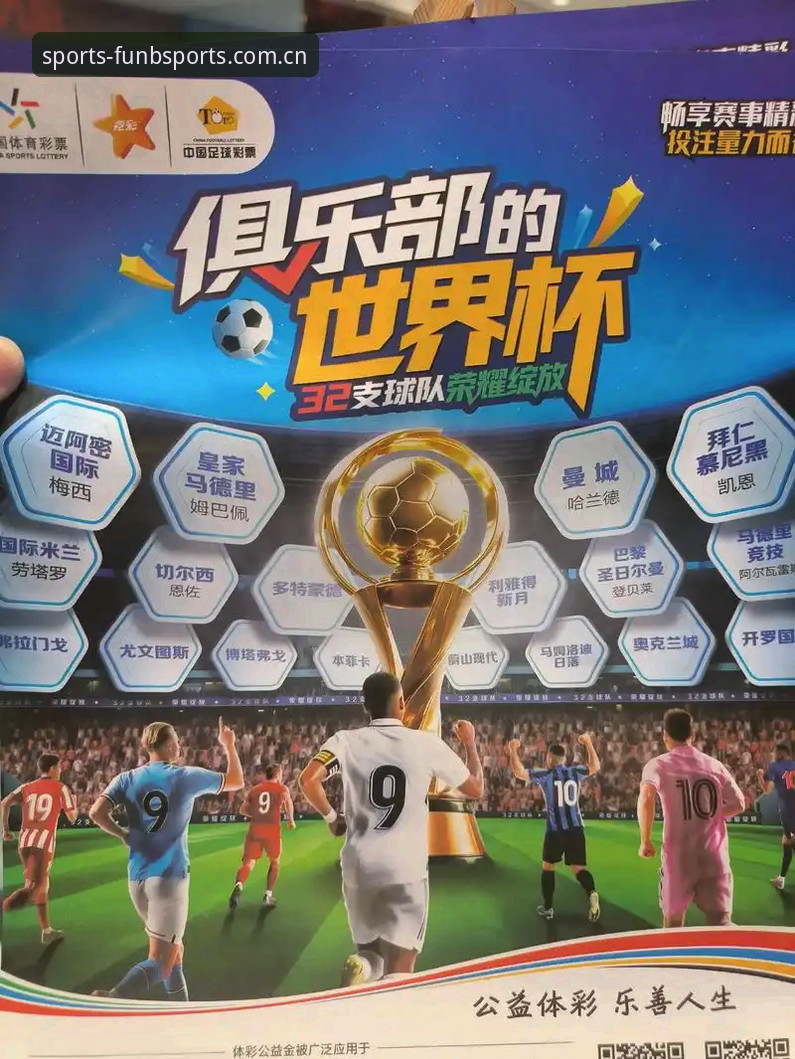 BSports电脑版 必博体育VS传统博彩:BSports电脑版为何成为极致娱乐体验新选择?