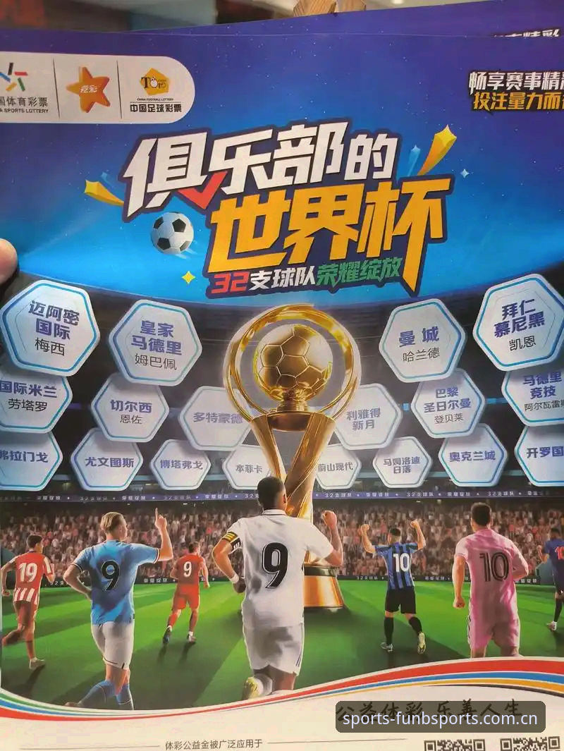 必博体育 vs 传统体育博彩：BSports玩法差异全解析